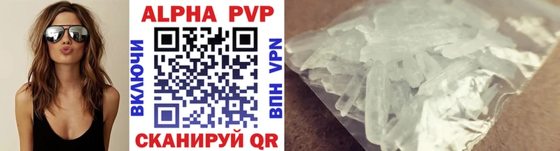 Alpha-PVP кристаллы  Зеленогорск 