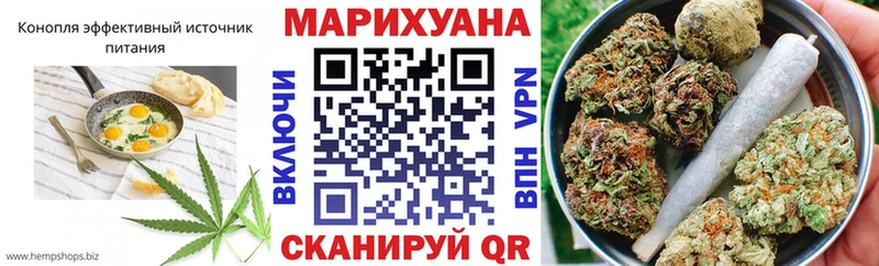 хочу наркоту  Зеленогорск  Cannafood марихуана 