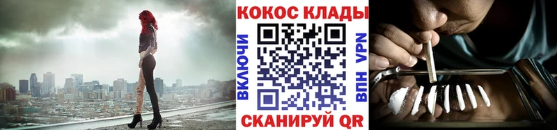 Cocaine 99%  Зеленогорск 