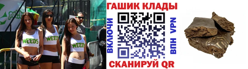 где купить наркоту Зеленогорск omg ссылки ГАШИШ индика сатива