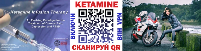 Кетамин VHQ  Зеленогорск 