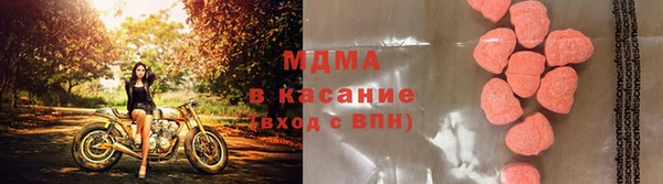 MDMA Елабуга
