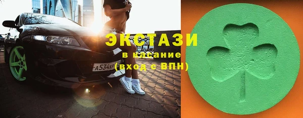 наркотики Ельня