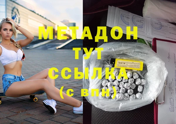 стафф Дмитровск