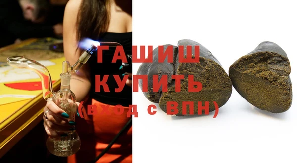 наркотики Ельня