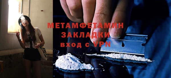 MDMA Елабуга