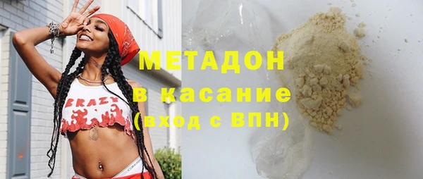 MDMA Елабуга