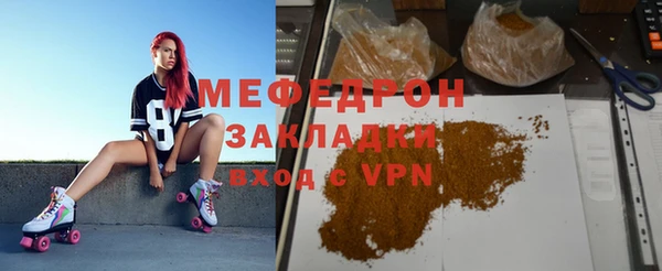 MDMA Елабуга