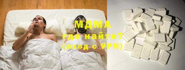 наркотики Ельня