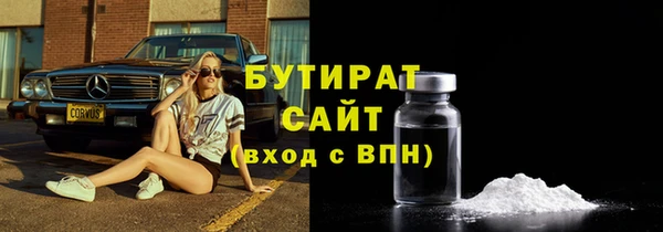 наркотики Ельня