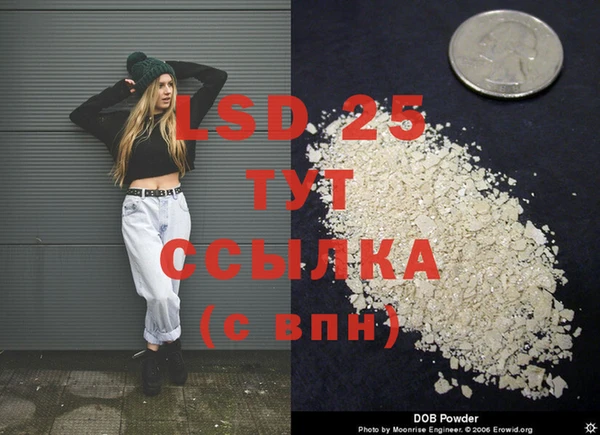 наркотики Ельня