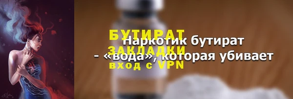 ALPHA-PVP Елизово