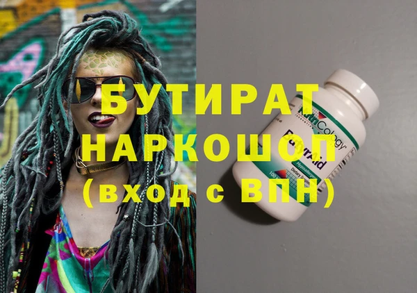 ALPHA-PVP Елизово