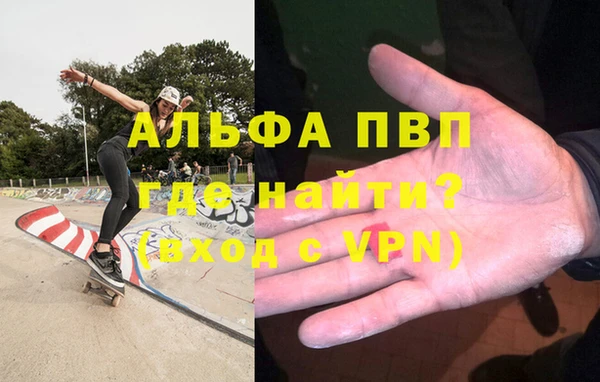 ALPHA-PVP Елизово