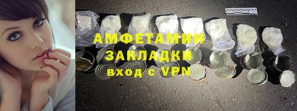 ALPHA-PVP Елизово