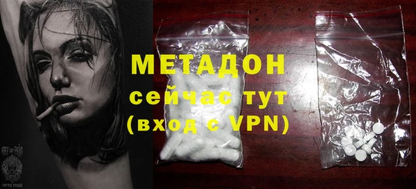 MDMA Елабуга