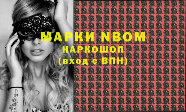 MDMA Елабуга