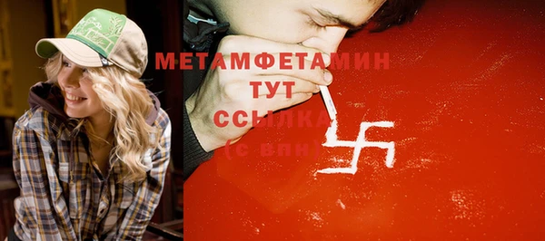 MDMA Елабуга