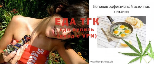 наркотики Ельня