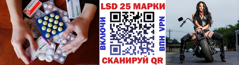 LSD-25 экстази ecstasy  блэк спрут зеркало  Зеленогорск 