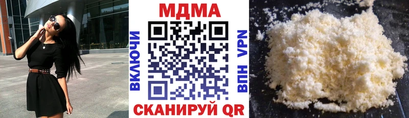 МДМА молли  Зеленогорск 
