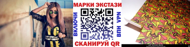 маркетплейс телеграм  Зеленогорск  hydra зеркало  Марки NBOMe 1,8мг  купить  цена 