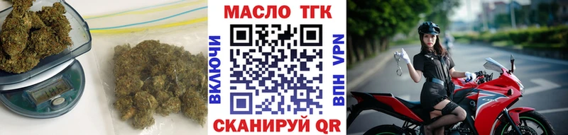 ТГК концентрат МЕГА ССЫЛКА Зеленогорск
