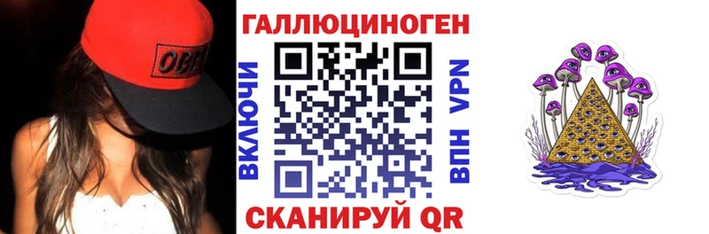 Псилоцибиновые грибы GOLDEN TEACHER Зеленогорск